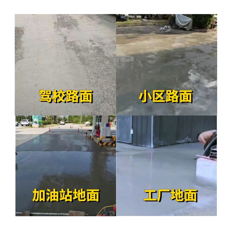 海南老旧道路翻新快速解决方案