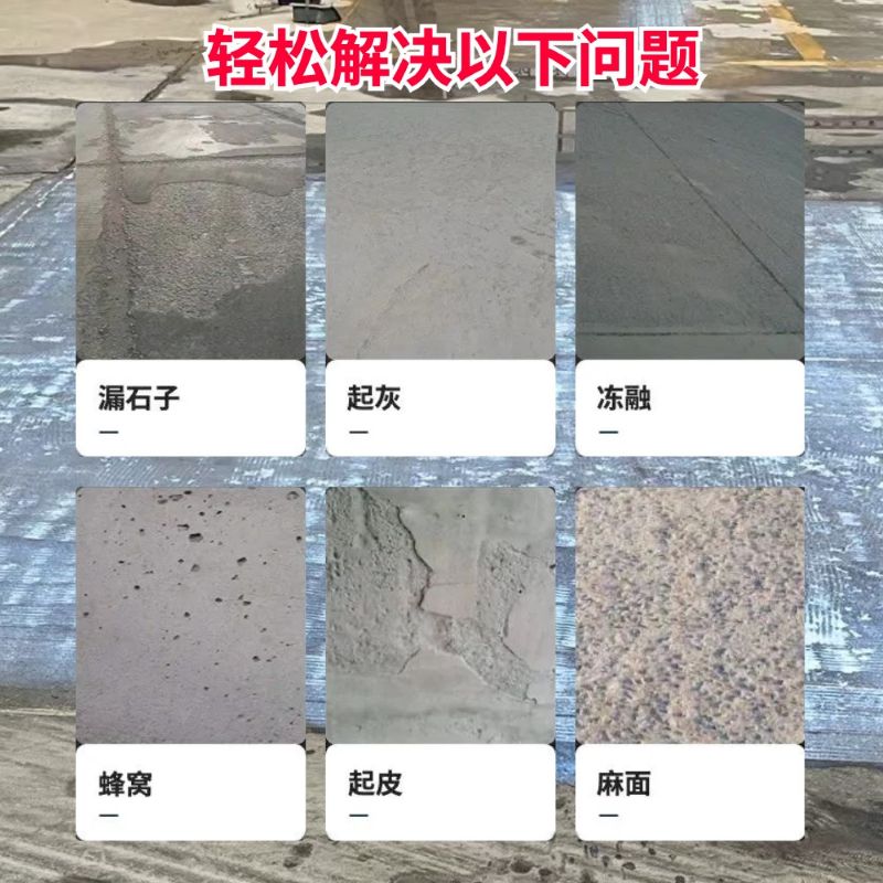 海南低碳市政修补材料简单快速修补道路恢复交通
